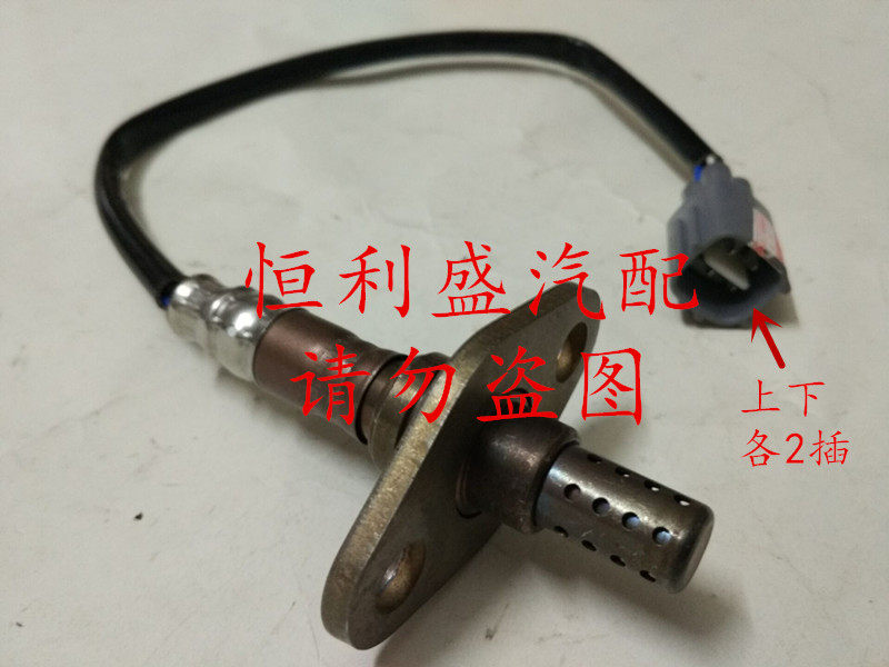 适用于威志威乐威姿夏利2000汽车传感器