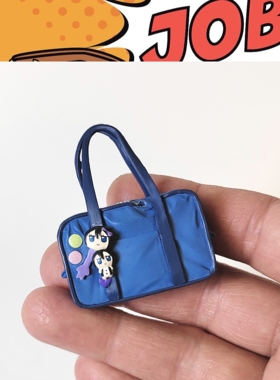 现货日本正版散货 1/12娃娃屋微缩场景模型蓝色包包手提包摆件