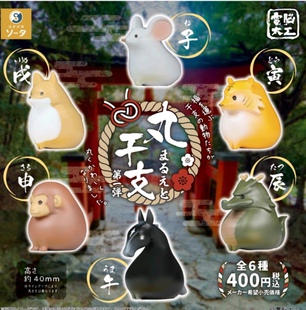 现货 正版日本扭蛋SOTA电脑大工 丸干支 十二生肖摆件P1