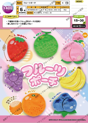 6月预 EPOCH 日本扭蛋 水果造型 水果零钱包