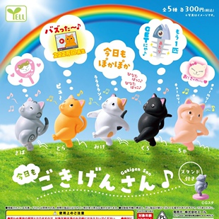 现货 正版日本YELL 今天也是好心情散步猫猫 摆件扭蛋