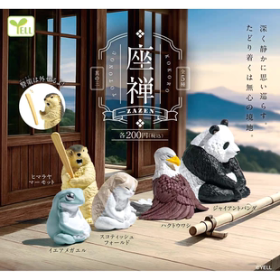 现货 YELL 动物坐禅P3 熊猫鹰青蛙猫咪土拨鼠日本扭蛋摆件