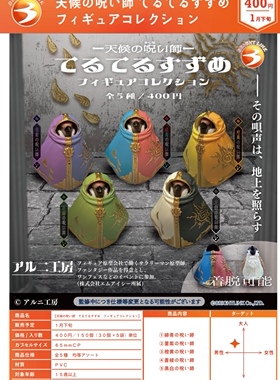 现货 Bright link 麻雀 气候巫师 摆件日本 扭蛋