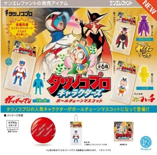 现货正版日本扭蛋肯大象kenelephant 龙之子工作室角色挂卡挂件