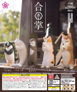 现货 日本 Yell 小动物合掌 柴犬 三花猫 水獭 摆件 扭蛋