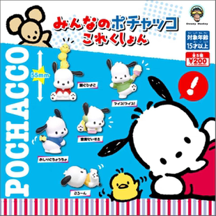现货 正版散货TOMY 日本扭蛋 帕恰狗 Pochacco SANRIO小白狗PC狗