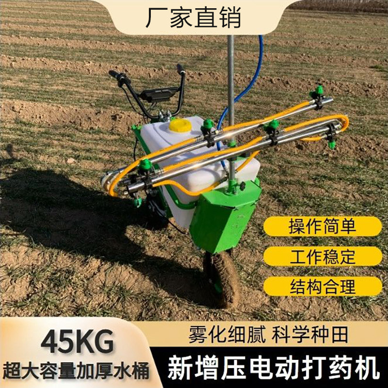 农用电动高压打药机多功能手推式喷雾机果园消毒打药车园林喷雾器