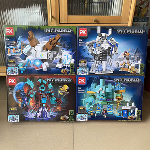 我的世界冰霜巨兽守护阵漆黑世界周边积木人仔拼装男孩8-12岁玩具