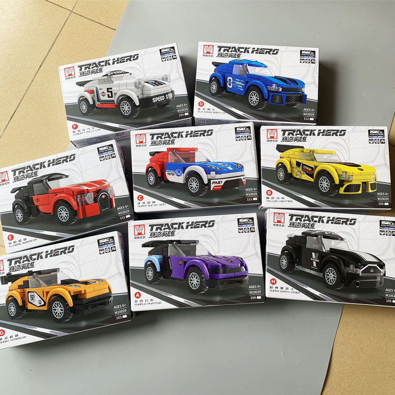幻影超跑竞速赛车积木跑车带回力汽车模型益智拼装玩具男生礼物,玩具/童车/益智/积木/模型,普通塑料积木,淘宝优惠券,粉丝福利购,淘宝优惠卷