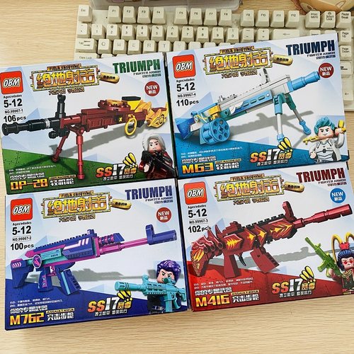 和平精英积木M416突击步枪M762轻机枪G63乐玩拼插组装玩具