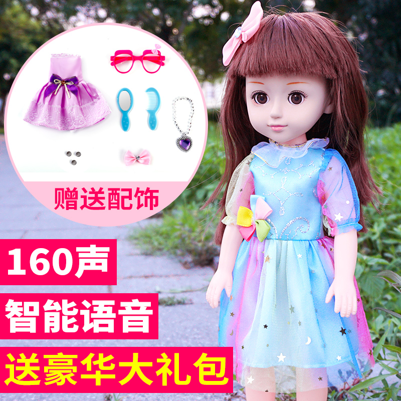日本購超級逗逗會說話的智能娃娃會唱歌巴比洋娃娃公主兒童女孩玩