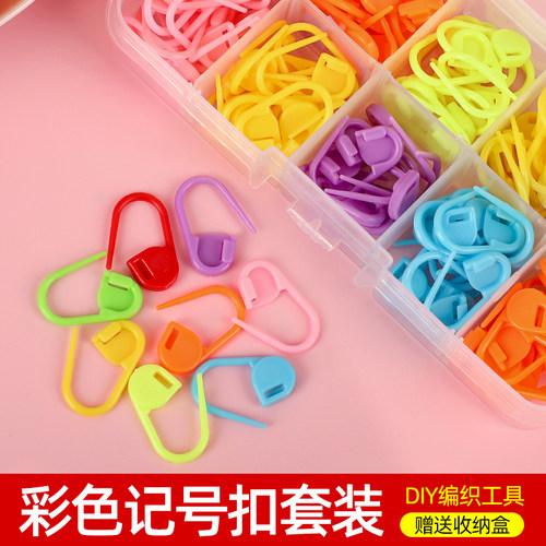 手工编织材料记号扣毛线扣