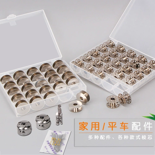 Slip Core Mabring Industrial Sewing Math