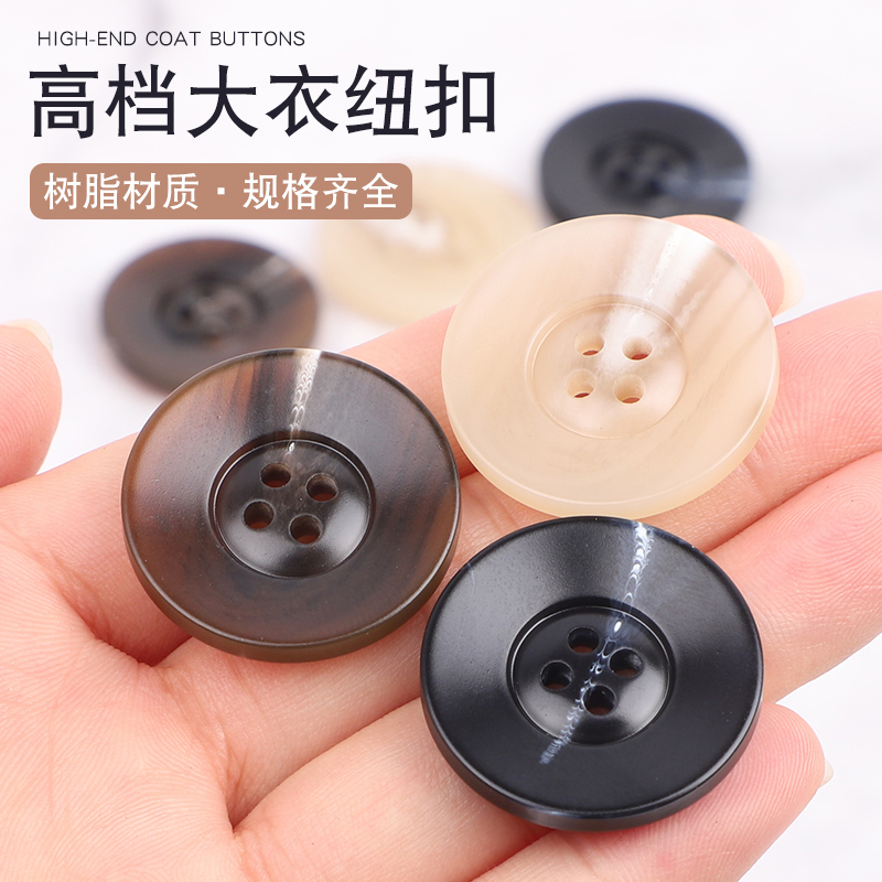 风衣大衣纽扣男女西服西装裤子