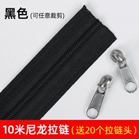 Нейлоновый черный 10 метров (бесплатный вырез) 20 головок молнии