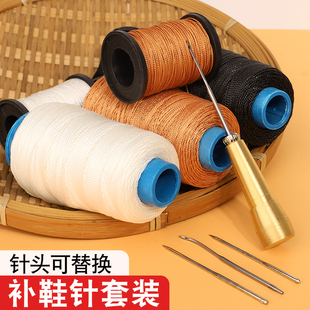 上鞋线工具套装尼龙线蜡线纳鞋底线手缝加粗轮胎线锥子修鞋补鞋线