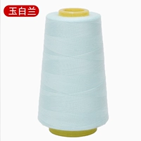 Нефритовый белый синий 277