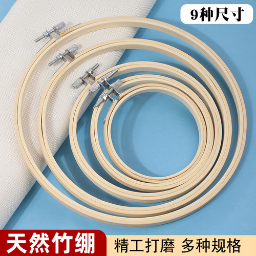 十字绣竹绷仿竹刺绣架子