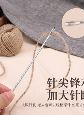 打包针麻袋帆布缝包粽子麻绳