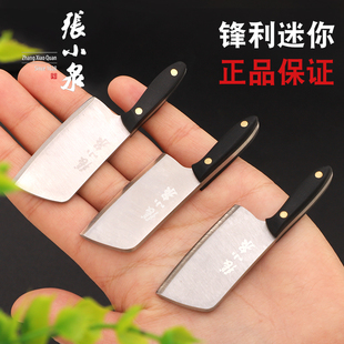 张小泉迷你开箱刀拆包裹小刀随身便携皮套小菜刀挂件拆快递包工具