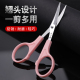 小剪刀剪线头剪刀十字绣花翘头剪刀裁缝弯头剪刀手工弧形汪吾铨剪