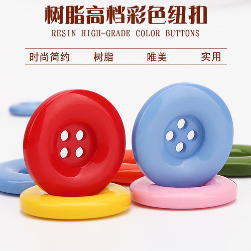 大衣纽扣高档毛呢黑色圆形