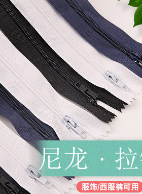 15-40cm穿心西裤彩色一步裙拉链