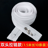 Белая двойная головка длиной 1,5 метра (10 упаковок)