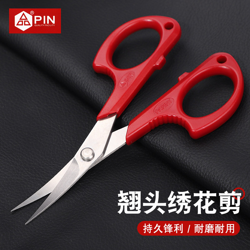 PIN正品绣花翘头剪刀手工刺绣线图片