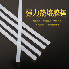 Keo nóng chảy dính độ nhớt cao keo nóng chảy mạnh mẽ hộ gia đình thủ công keo 7/11mm súng bắn keo nóng chảy dải keo súng bắn keo nóng chảy keo bắn súng súng keo nến
