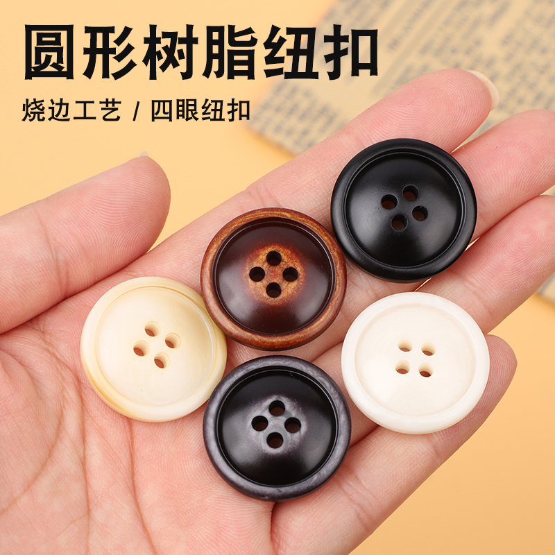 树脂纽扣女高档西装呢子外套袖口