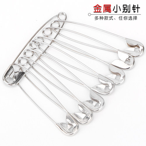 别针钢防锈安全简约小扣针保险针