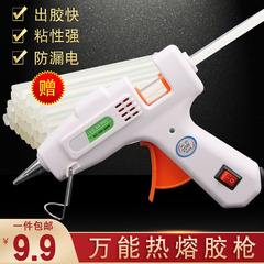 súng silicon Keo dán nóng chảy, súng bắn keo nóng chảy, dụng cụ liên kết, liên kết nóng, dán nút, súng bắn keo thủ công nhỏ hoa, keo dính súng keo nến súng silicon