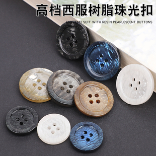 高档大衣纽扣风衣扣子百搭简约仿贝花灰色西服毛衣扣渐变羊绒衫扣