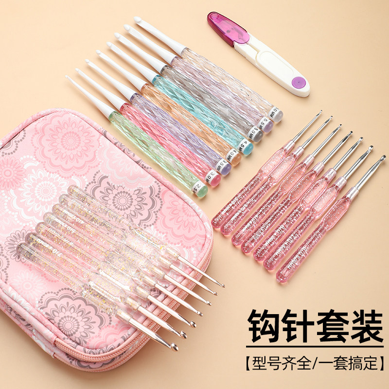 彩色透明水晶钩针工具全套新手手工编织毛线勾针套装钩针编织工具