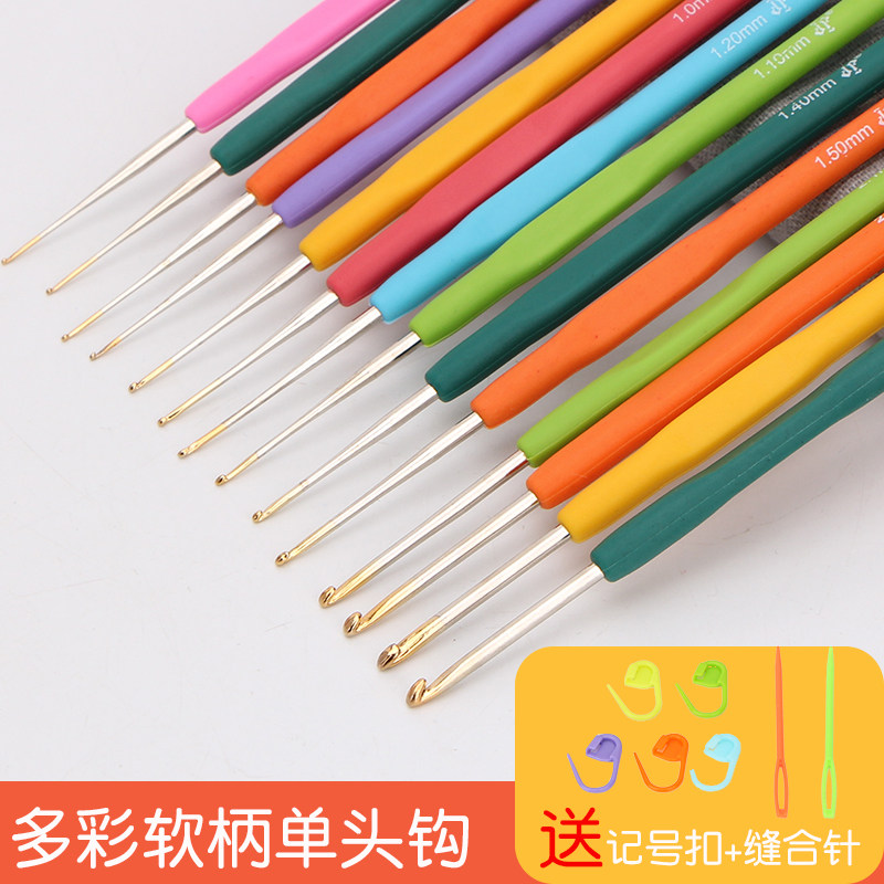 钩针编织工具套装单头糖果色彩色软柄有柄钩针毛线钩针氧化铝钩针,居家布艺,针,淘宝优惠券,粉丝福利购,淘宝优惠卷