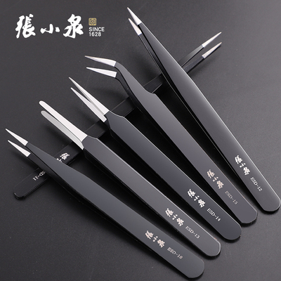 张小泉尖头镊子不锈钢加厚手账镊子高精密防静电维修聂子直头弯头