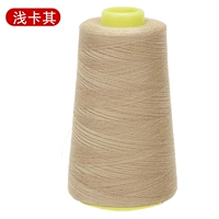 Свет Хаки 456