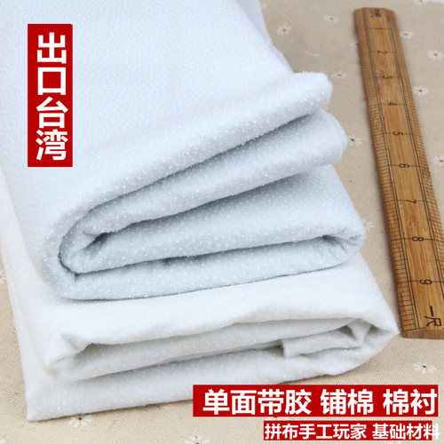 日韩风白色单面带胶衬布包邮