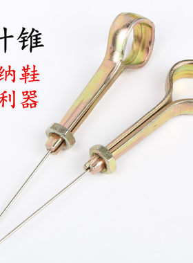 做鞋千枚可换缝纫工具