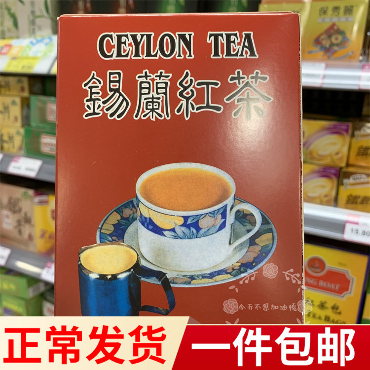 现货包邮 SAILEING BOAT帆船牌锡兰红茶盒装450g港式奶茶专用茶叶