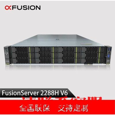 FusionServer 2288H V6是一款2U2路机架议价出售