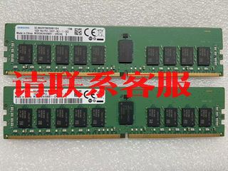 三星 16g 1Rx4 2400T 服务器内存议价出售