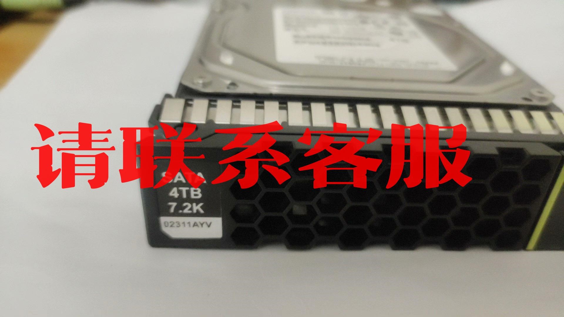 议价:Huawei/原装 02311AYV 4TB SATA 7.