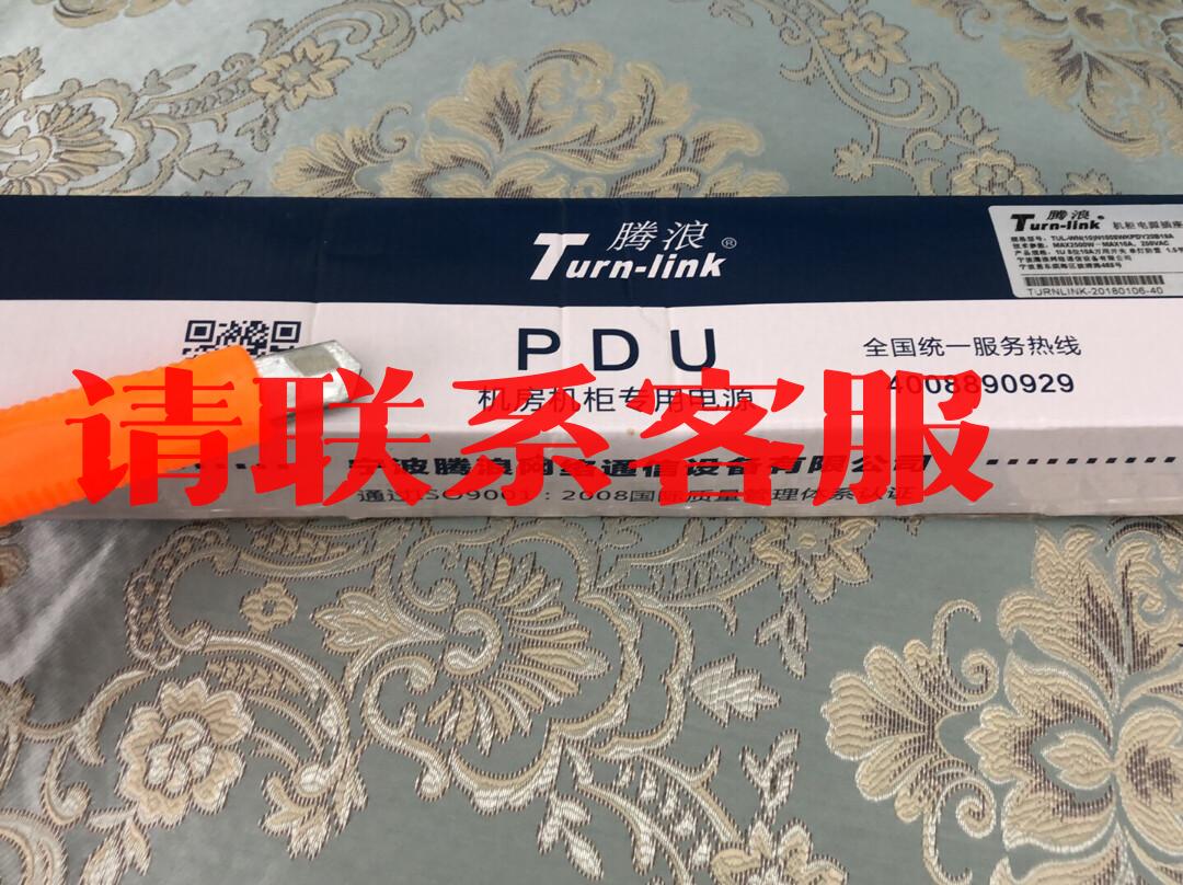 腾浪机柜电源PDU