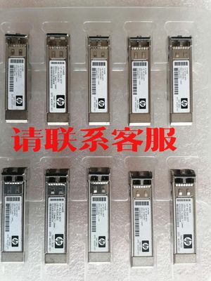 议价:HP惠普拆机4G/8G千兆多模光模块,HP 4G SW SF