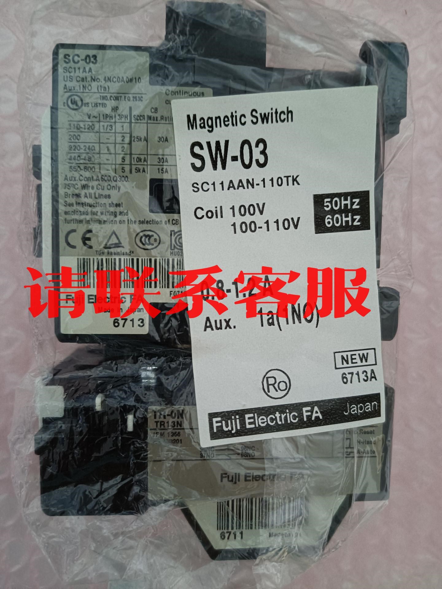 议价FUJI开关，SC-03 SC11AA，继电器 TR-0N 电子元器件市场 电机/马达 原图主图