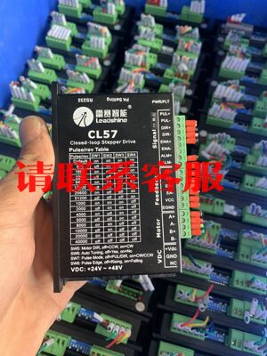 议价:雷赛闭环步进电机 驱动CL57  CL42  电机57CME