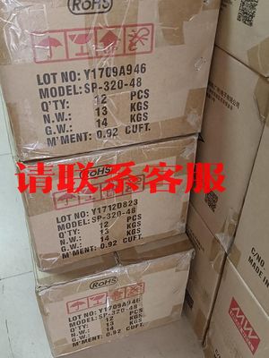 议价:台湾明纬全新正品  SP-320－48  输出电压48V6.