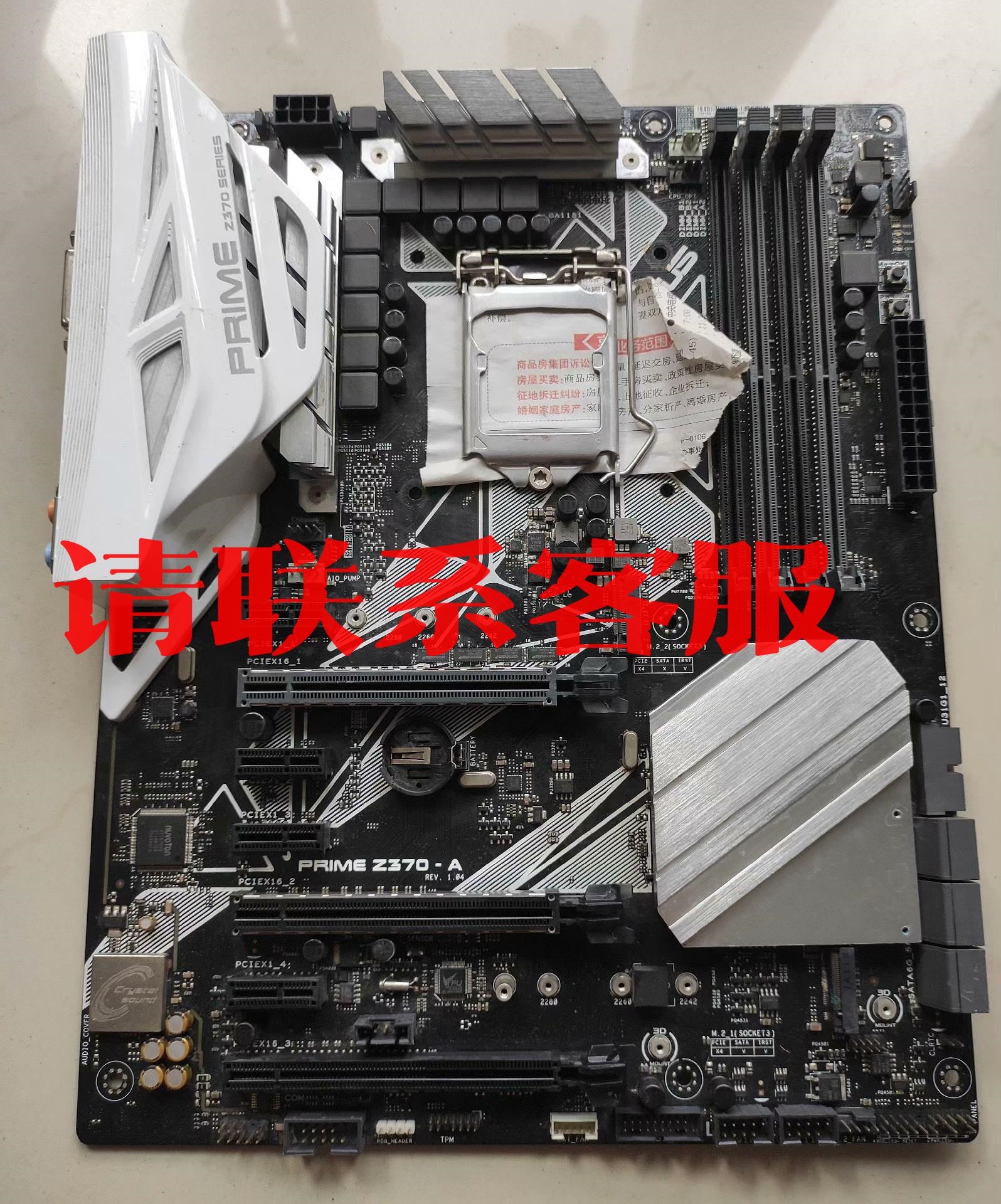 华硕prime z370-a主板尸体议价出售